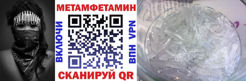 Амфетамин 98%  наркота  shop состав  Щучье 