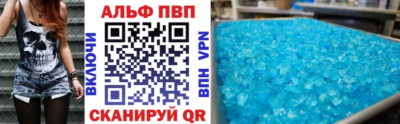 Alfa_PVP кристаллы  ОМГ ОМГ как войти  Щучье 