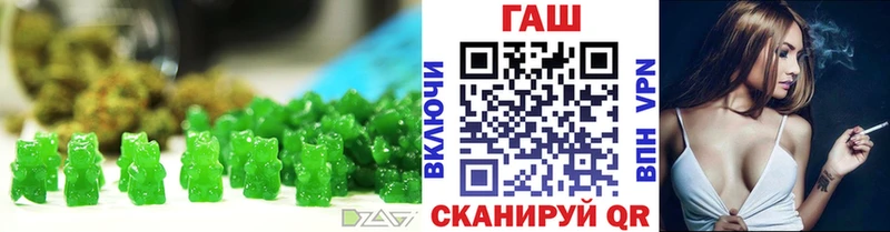 Печенье с ТГК конопля  маркетплейс состав  Щучье 