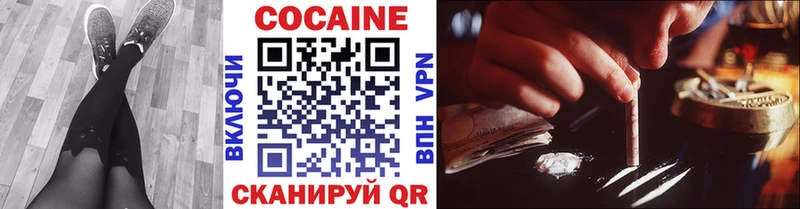 Cocaine Перу  блэк спрут как войти  Щучье  где можно купить наркотик 