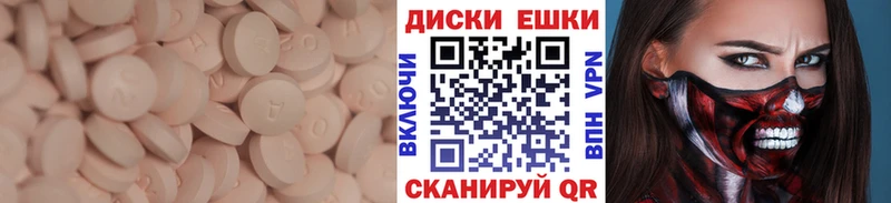 нарко площадка телеграм  Щучье  ЭКСТАЗИ VHQ  где найти наркотики 