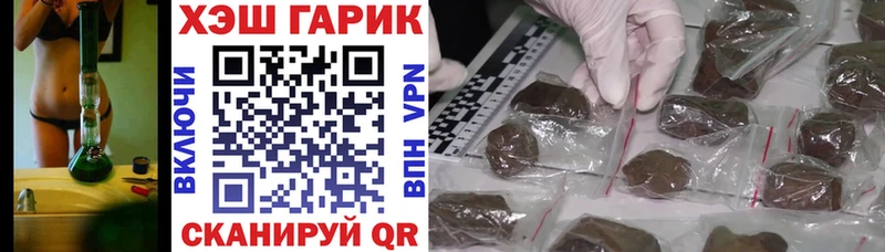 ГАШ 40% ТГК  Щучье 