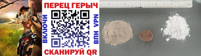 где можно купить   Щучье  ГЕРОИН VHQ 