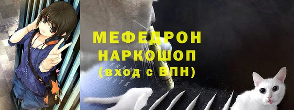 дистиллят марихуана Каменск-Шахтинский