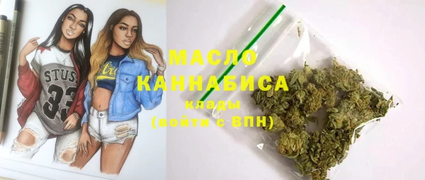 дистиллят марихуана Каменск-Шахтинский