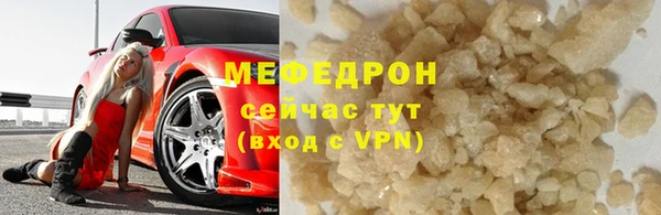 дистиллят марихуана Каменск-Шахтинский