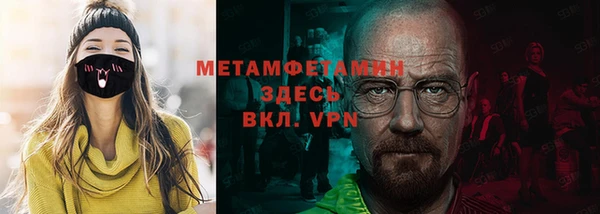 твердый Каменногорск