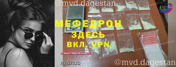 твердый Каменногорск