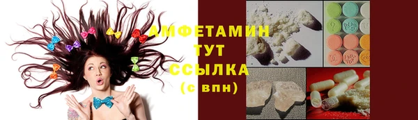 2c-b Березники
