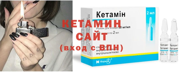 дистиллят марихуана Каменск-Шахтинский