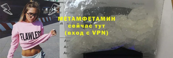 твердый Каменногорск