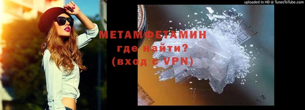 дистиллят марихуана Каменск-Шахтинский