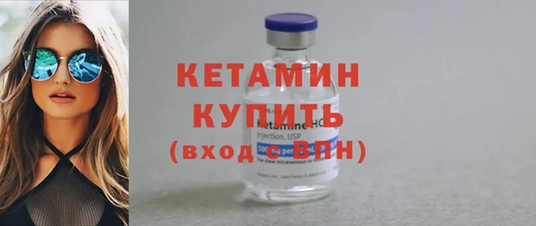 тгк Каменка
