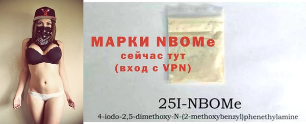 мдма Инта