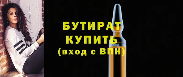 дистиллят марихуана Каменск-Шахтинский