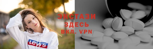 трава Иннополис