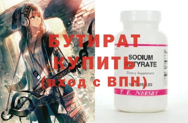 мдма Инта