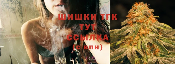 таблы Одинцово