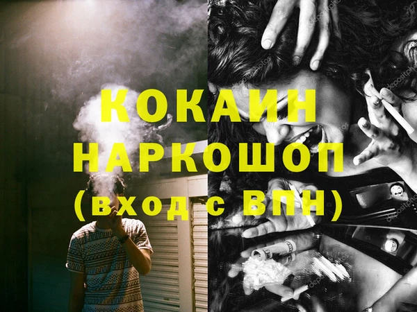 трава Иннополис