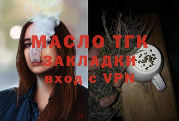 дистиллят марихуана Каменск-Шахтинский