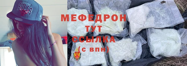 твердый Каменногорск