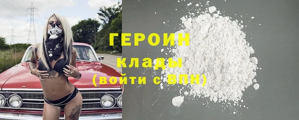 таблы Одинцово