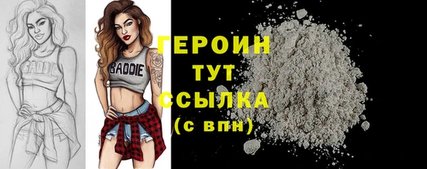мефедрон мука Зеленокумск