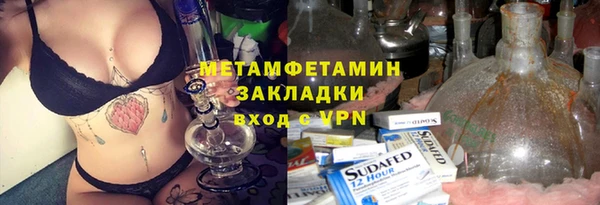 тгк Каменка