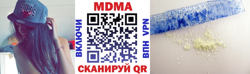 MDMA VHQ  Щучье 