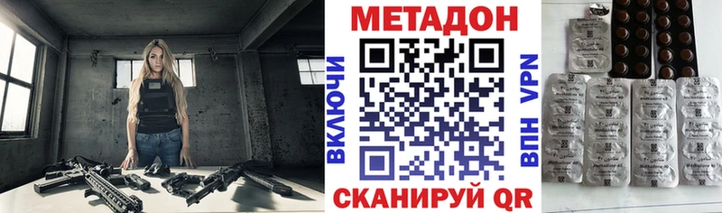 Метадон мёд  МЕГА tor  Щучье  даркнет сайт 