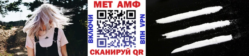 Метамфетамин Methamphetamine  даркнет Telegram  Щучье 