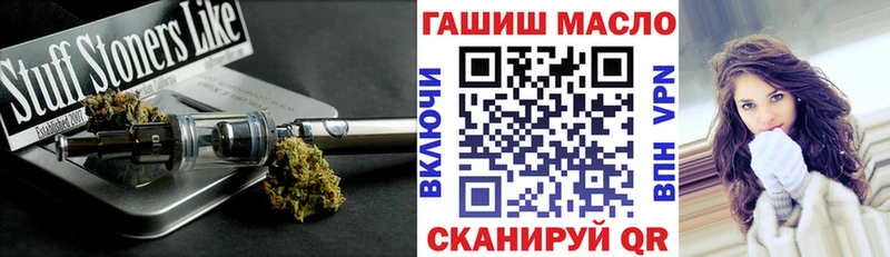 гидра ссылка  закладки  Щучье  Дистиллят ТГК вейп 